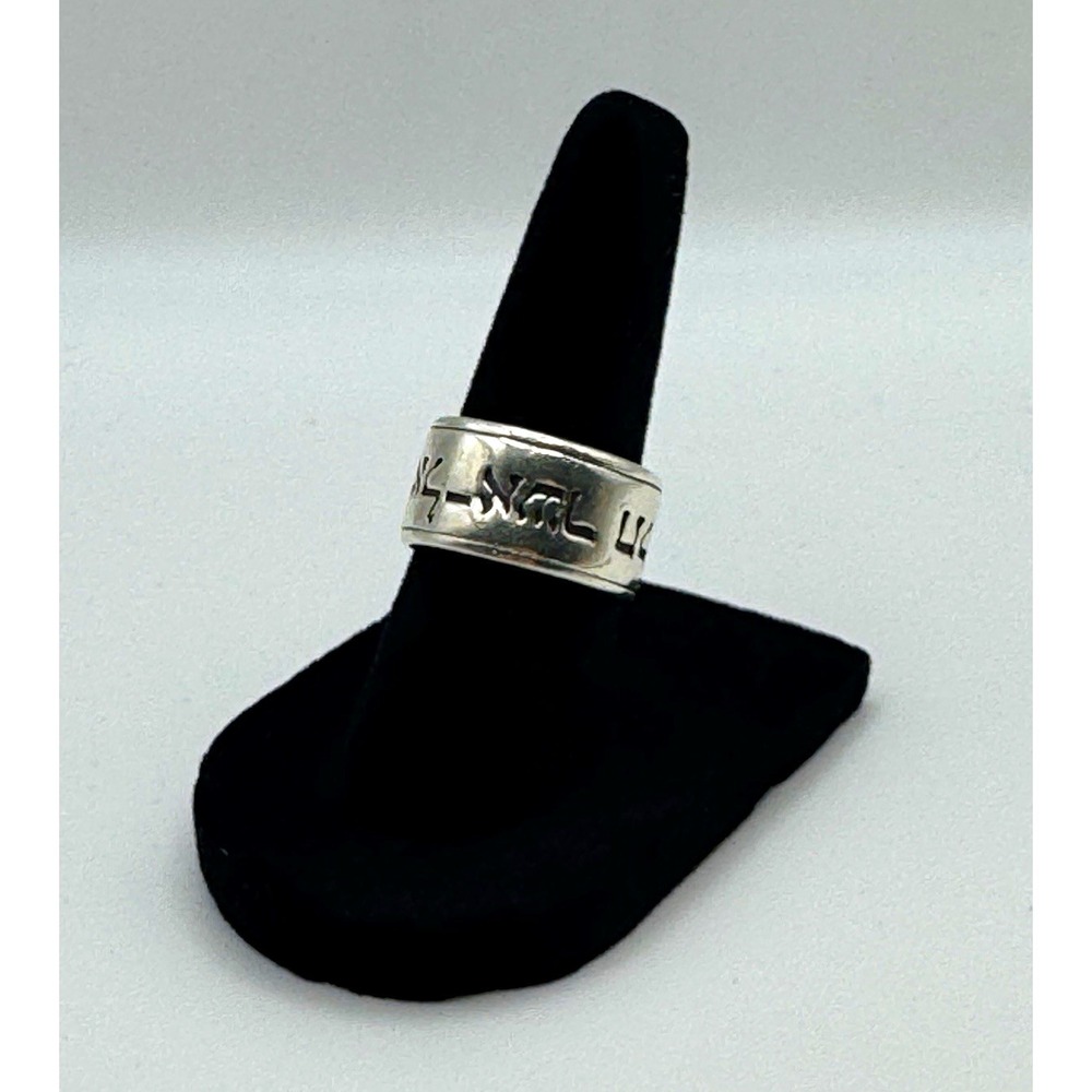 James Avery Song of Solomon Ring Sterling Silver Hebrew Wedding Band Sz 10